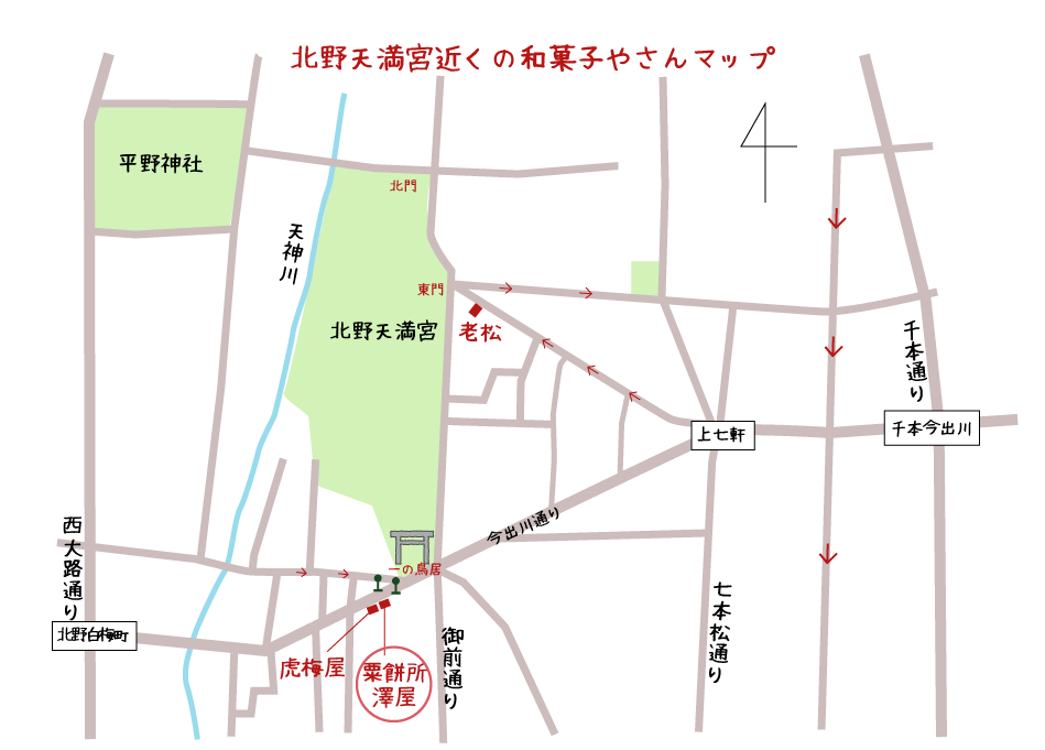 澤屋　粟餅　地図