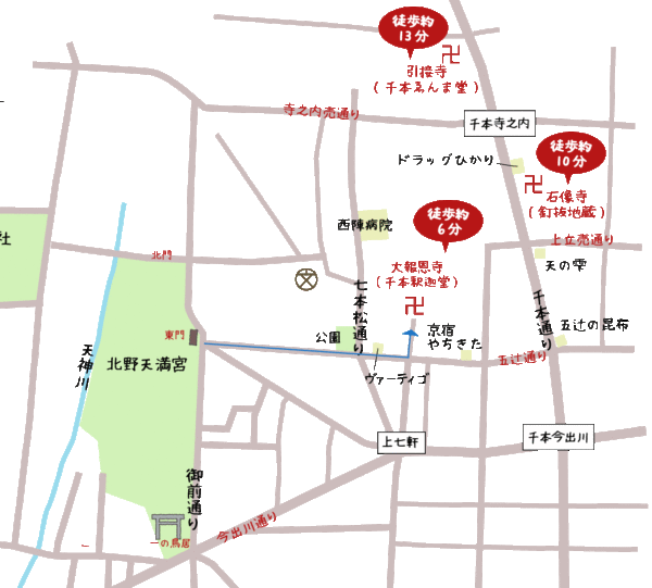 千本釈迦堂　地図