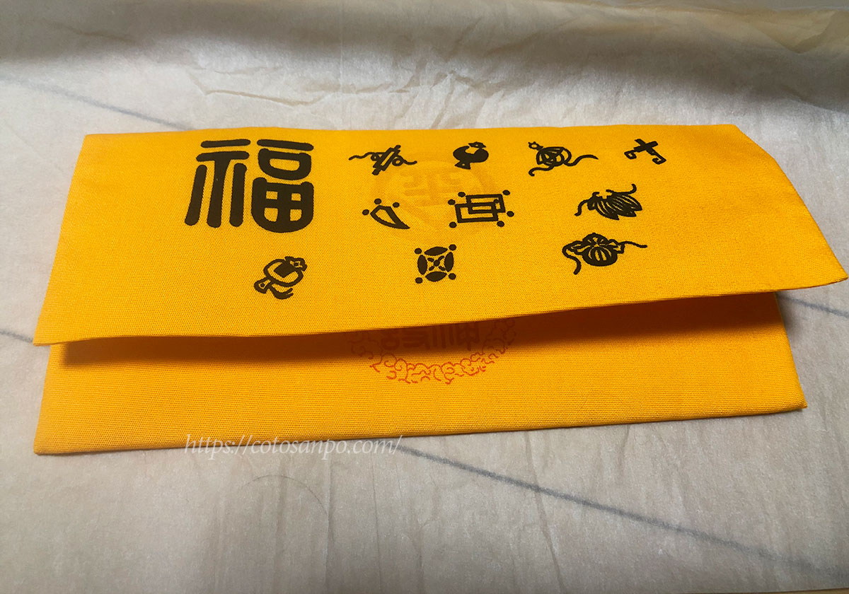 御金神社の福財布のご利益はある 値段と時間 売り切れはある 駐車場は 京都人気観光おすすめスポット 京都暮らしのブログ